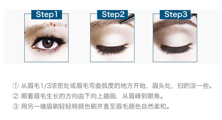 姬芮柔芯旋彩眉筆多少錢(qián)？姬芮柔芯旋彩眉筆怎么用