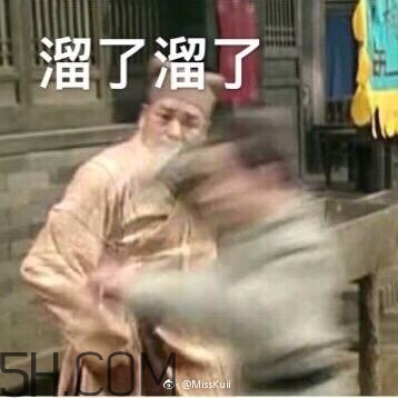 mlgbiu是什么意思？mlgbiu表情包