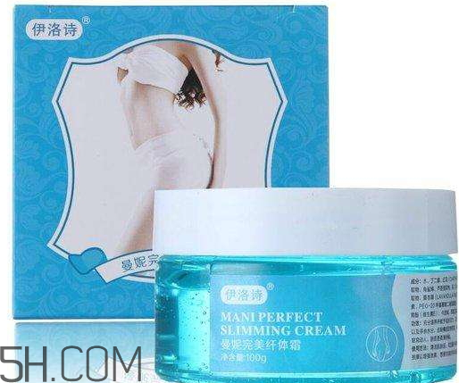 伊洛詩(shī)曼妮完美纖體霜有副作用嗎？多少錢(qián)？