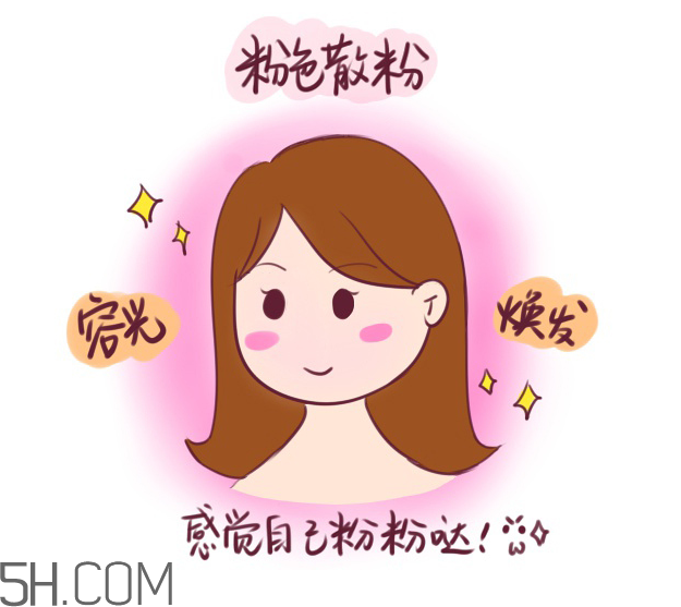 姬芮蜜粉多少錢？姬芮蜜粉專柜價(jià)格