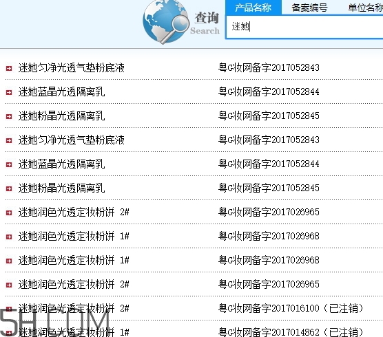 mista迷她是什么牌子？迷她是哪國(guó)的什么檔次