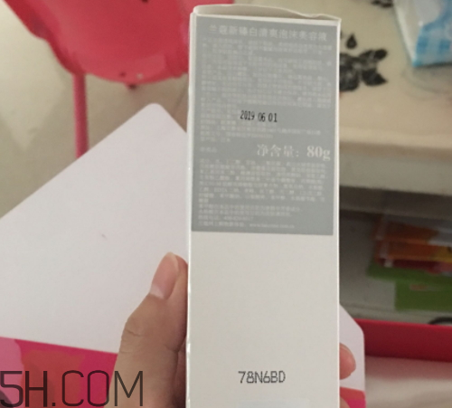 蘭蔻臻白清爽泡沫美容液多少錢？怎么樣？