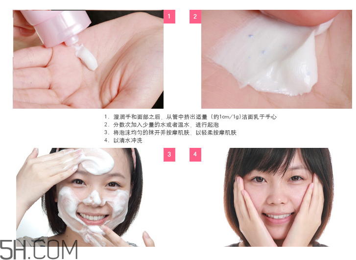 姬芮多元水活凈潤潔面膏怎么樣_專柜價(jià)格_使用方法