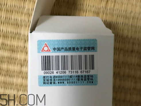 貝美金縷梅水油平衡清爽噴霧爽膚水怎么樣？多少錢？