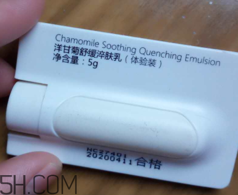 貝美金縷梅水油平衡清爽噴霧爽膚水怎么樣？多少錢？