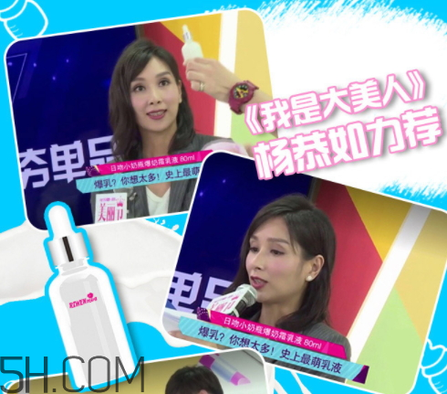 日吻牛初乳保濕提亮精華乳液怎么樣？多少錢(qián)？