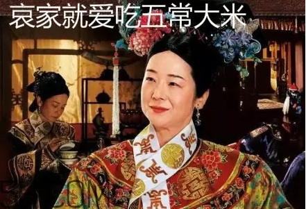 五常大米為什么那么貴？五常大米比一般大米味道好在哪兒