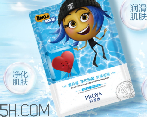珀萊雅表情奇幻冒險(xiǎn)定制款BAO富大禮包多少錢？有什么？