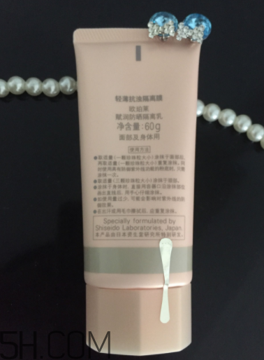 歐珀萊賦潤防曬隔離乳多少錢？貴不貴？