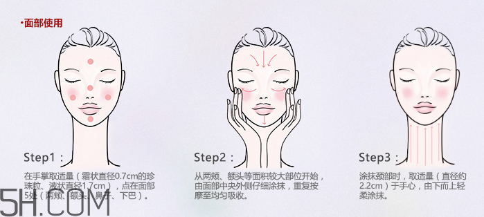 歐珀萊賦潤防曬隔離乳多少錢？貴不貴？