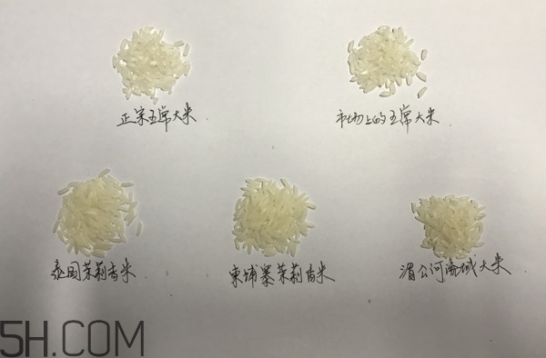五常大米為什么那么貴？五常大米比一般大米味道好在哪兒