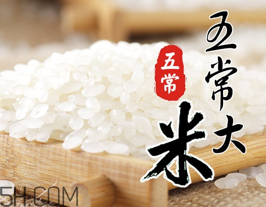 五常大米哪個(gè)牌子正宗？五常大米為什么好