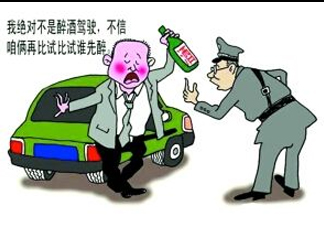 醉駕和酒駕的區(qū)別是什么？醉駕判刑多久