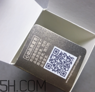 歐珀萊臻白多效角質調理肌底液怎么樣？好用嗎？