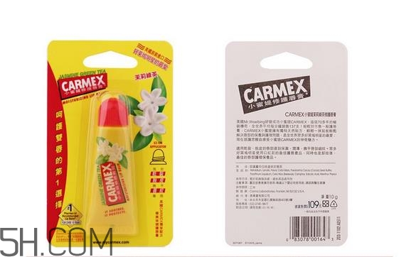 小蜜緹潤唇膏致癌嗎？小蜜緹潤唇膏能吃嗎？