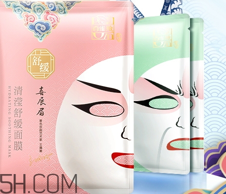 百雀羚京劇臉譜面膜怎么樣？百雀羚京劇臉譜面膜好用嗎