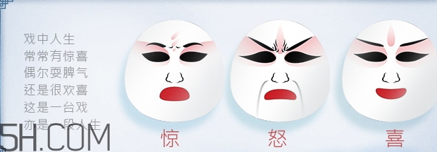 百雀羚京劇臉譜面膜怎么樣？百雀羚京劇臉譜面膜好用嗎