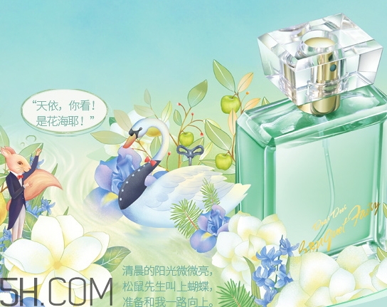 百雀羚香水好聞嗎？百雀羚香水多少錢