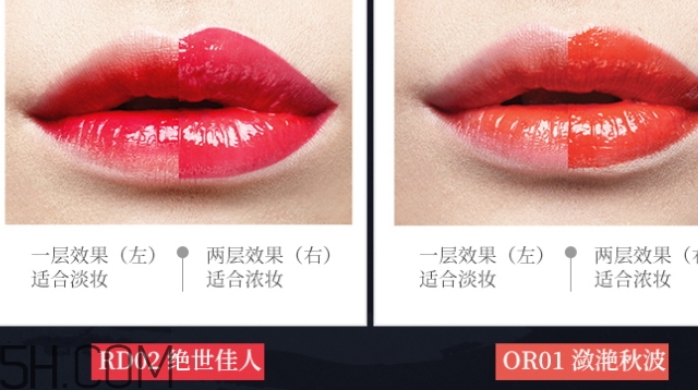 百雀羚唇彩怎么樣？百雀羚唇彩色號試色