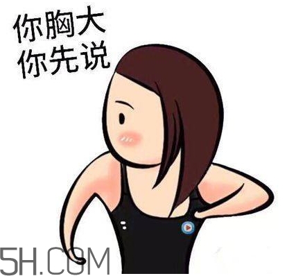 翹李媽什么意思？我翹李媽表情包