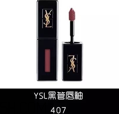 豬肝色口紅哪個牌子好？豬肝色口紅推薦