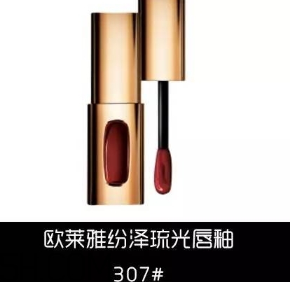 豬肝色口紅哪個牌子好？豬肝色口紅推薦