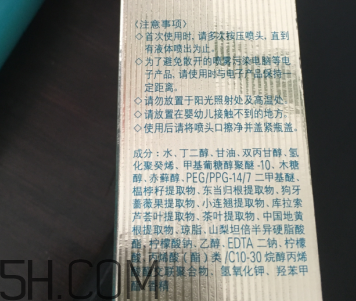 歐珀萊涌泉噴霧多少錢？歐珀萊涌泉噴霧價格
