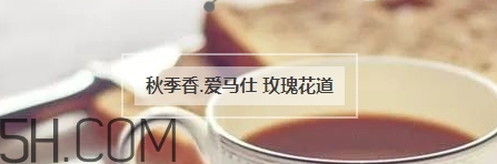 冬天適合什么香水？適合冬天的小眾香型香水推薦