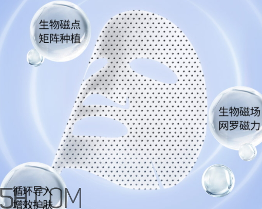 膜法世家生物磁面膜多少錢？怎么樣？