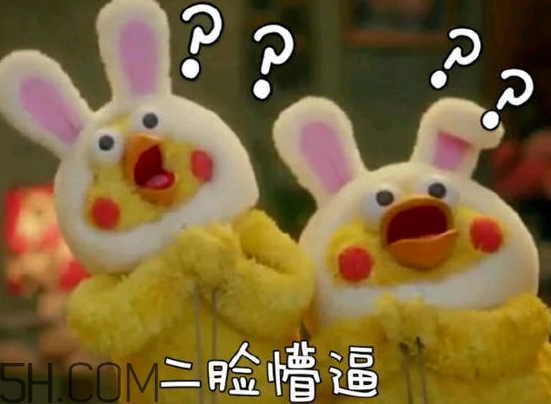 你們都是臭襪子什么意思？你們都是臭襪子表情包