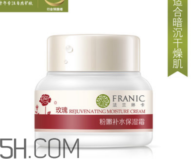 法蘭琳卡面霜怎么樣？法蘭琳卡面霜好用嗎？