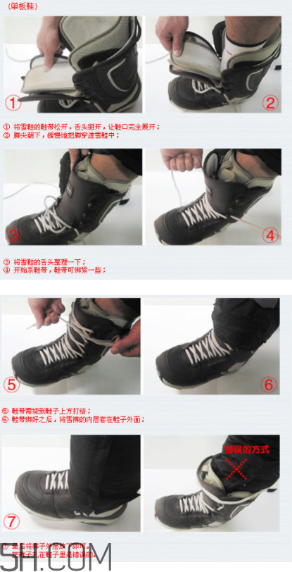 滑雪穿什么衣服比較好？滑雪鞋怎么穿？