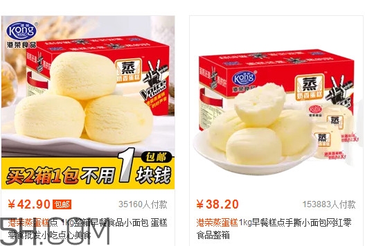 港榮蒸蛋糕多少錢一箱？港榮蒸蛋糕好吃嗎