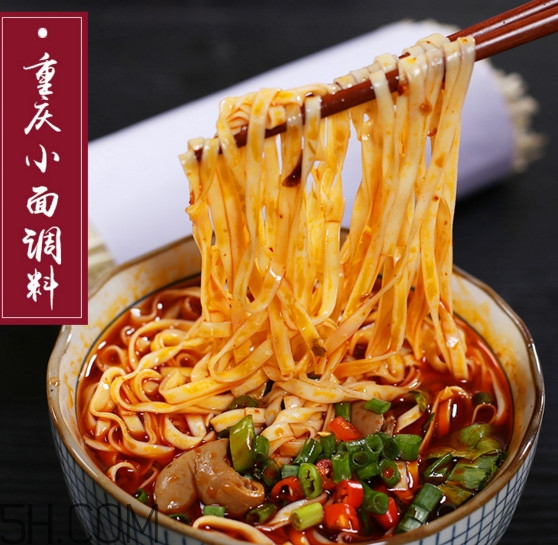 重慶小面50強(qiáng)是哪幾家？重慶小面怎么做