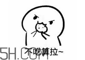 女生說(shuō)吃餅干是什么意思？女生說(shuō)請(qǐng)你吃餅干代表什么