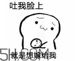 女生說(shuō)吃餅干是什么意思？女生說(shuō)請(qǐng)你吃餅干代表什么