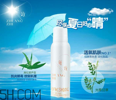 防曬指數(shù)30和spf50的區(qū)別？防曬噴霧可以過安檢嗎？