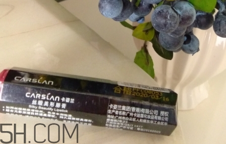 卡姿蘭口紅安全嗎？卡姿蘭口紅質(zhì)量怎樣？