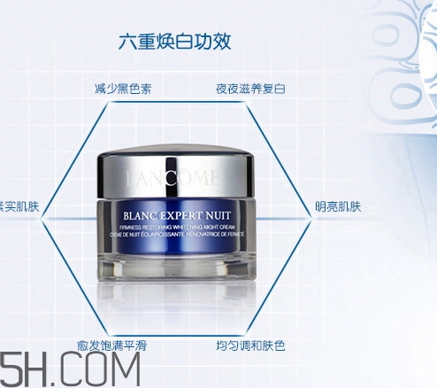 蘭蔻晚霜怎么用？蘭蔻晚霜白天可以用嗎？