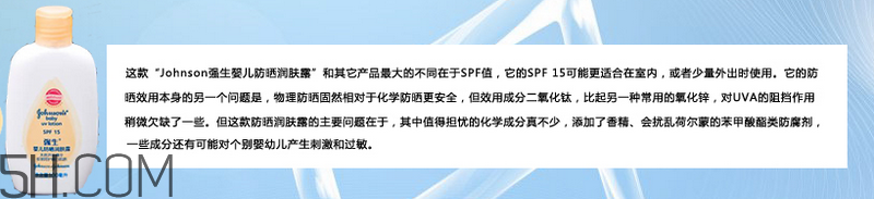 天天涂防曬霜有什么好處？嬰兒防曬霜推薦