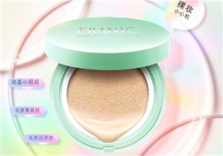 法蘭琳卡氣墊怎么樣？法蘭琳卡氣墊好用嗎？