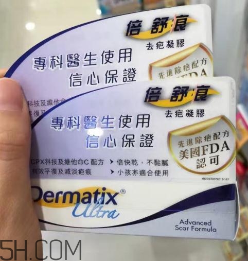 倍舒痕可以去痘印嗎？倍舒痕能涂在痘痘上嗎？