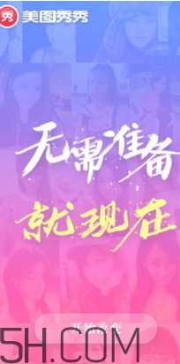 娜扎吸血鬼妝容是用的什么軟件？娜扎吸血鬼妝容操作步驟