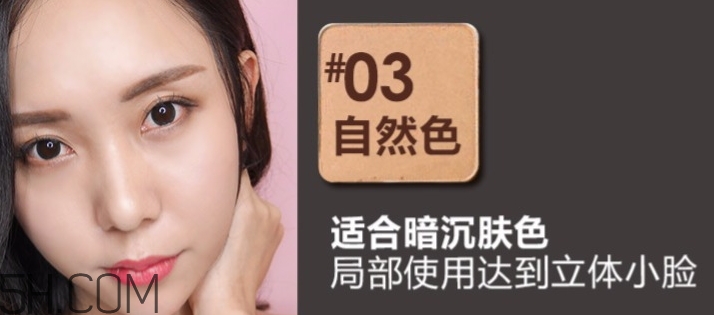 卡姿蘭粉餅哪個色號好？卡姿蘭粉餅色號試色