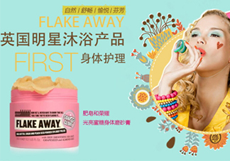 soap glory磨砂膏怎么用？soap glory磨砂膏使用方法