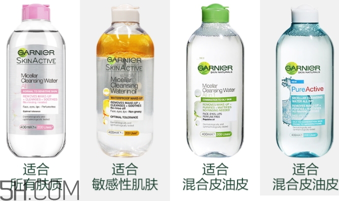 卡尼爾卸妝水哪種顏色好？卡尼爾卸妝水顏色區(qū)別