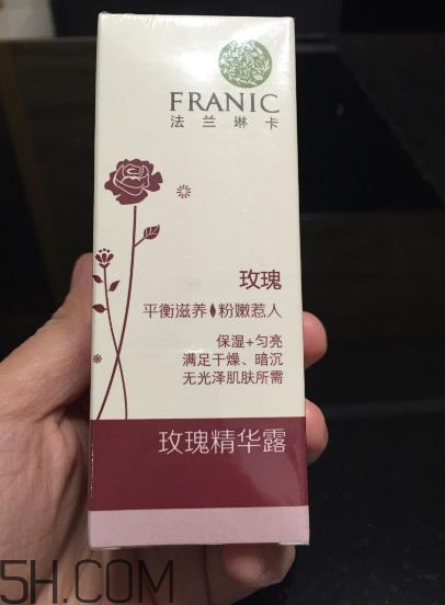 法蘭琳卡精華露怎么樣？法蘭琳卡精華露怎么用？