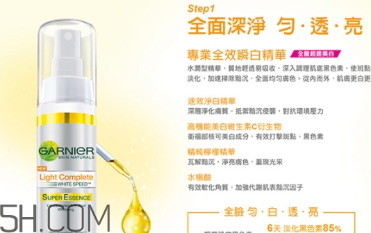 卡尼爾美白精華怎么樣？卡尼爾美白精華評測