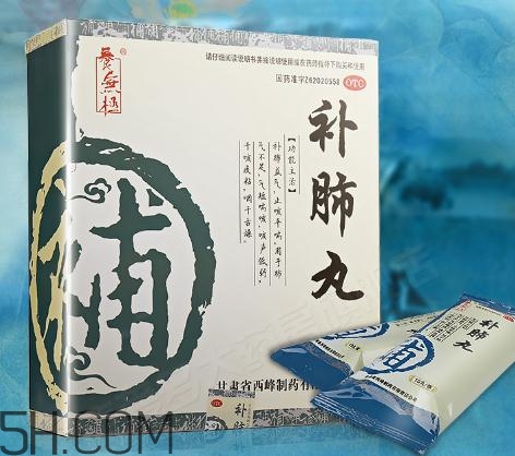 補肺丸效果怎么樣？補肺丸哪里有賣的？