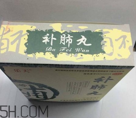 補(bǔ)肺丸是藥還是保健品？補(bǔ)肺丸是哪里生產(chǎn)的？